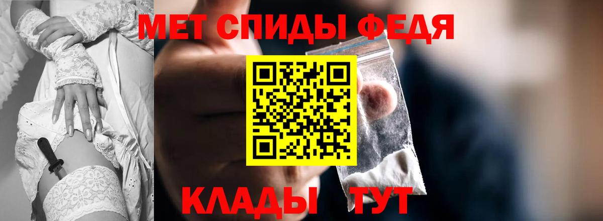 Шали  Амфетамин 98%  Вход с VPN 