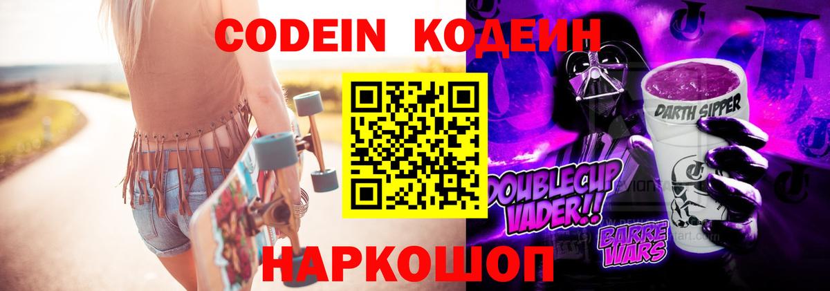 Лсд 25  Шали  КОКАИН  A PVP СОЛЬ   Мефедрон   Гашиш  МАРИХУАНА  Вход с VPN 