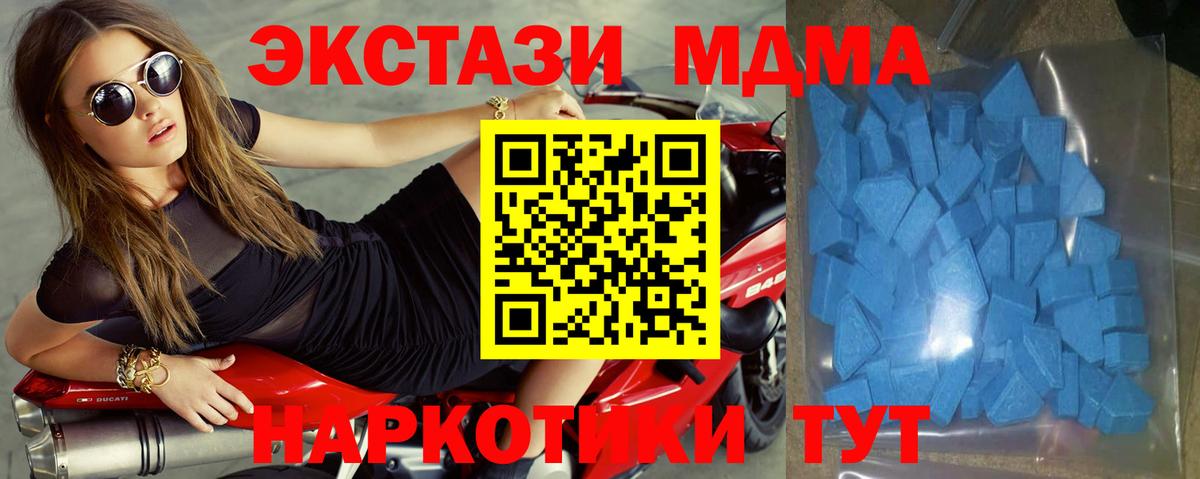 Шали  ЭКСТАЗИ mix  Экстази  Вход с VPN  Экстази таблы 