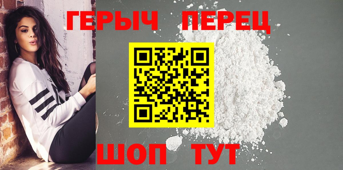 Метамфетамин Шали