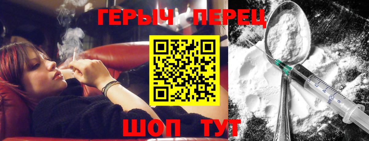 Шали  Героин афганец  Вход с VPN 