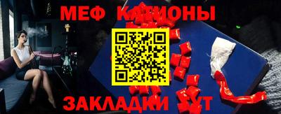 дмт Мариинск