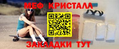 дмт Мариинск