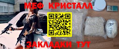 дмт Мариинск