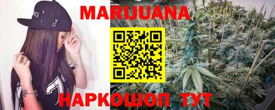 каннабис Малгобек