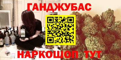 каннабис Малгобек