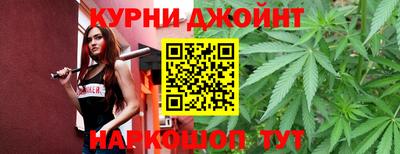 каннабис Малгобек