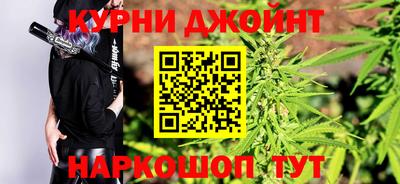 каннабис Малгобек