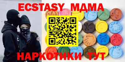 дмт Мариинск