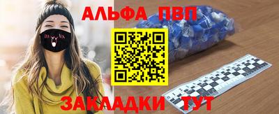 дмт Мариинск