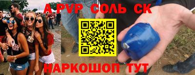 дживик Малоярославец