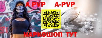дживик Малоярославец