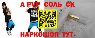 дживик Малоярославец