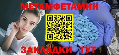 MDMA Ликино-Дулёво