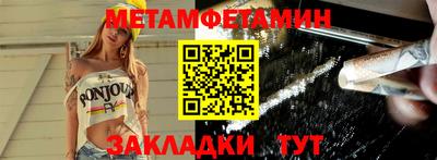 амф Ливны