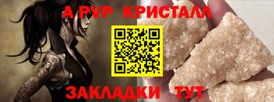 дмт Мариинск