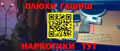 метамфетамин Лесосибирск
