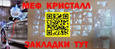 дживик Малоярославец