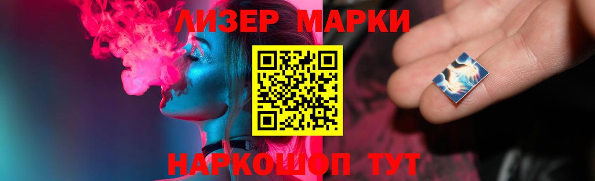 Шали  ЛСД экстази кислота  hydra онион  Лсд 25 экстази ecstasy  Вход с VPN 