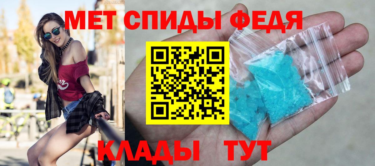 МЕТАМФЕТАМИН витя Шали