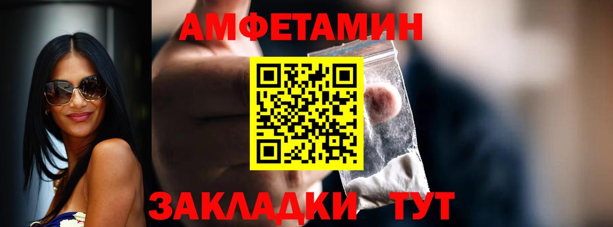 Шали  Первитин винт  Вход с VPN 