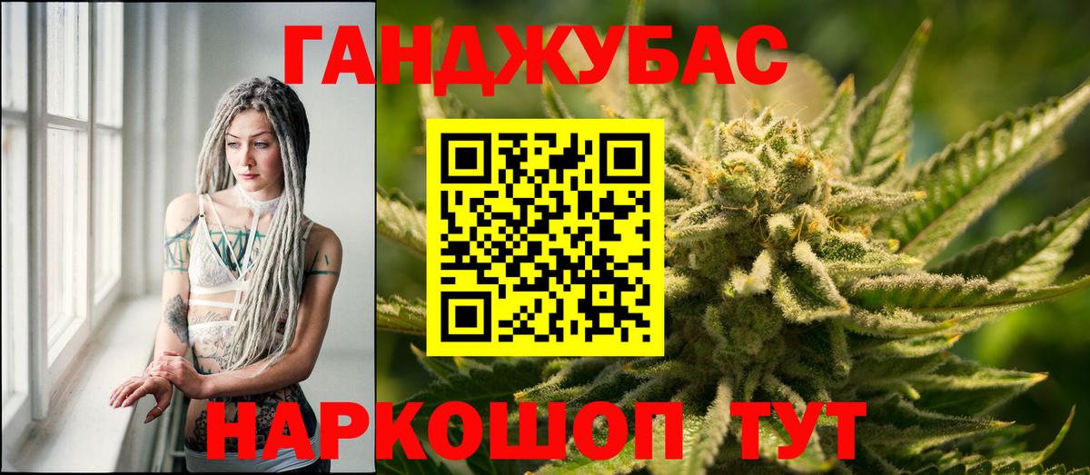 Бошки марихуана конопля Шали