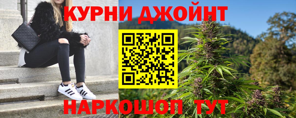 Шали  Бошки марихуана VHQ  Вход с VPN  МАРИХУАНА план  Конопля Amnesia 